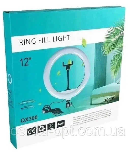 Кільцева лампа LED 30 см QX300 на 3 режима зі стійкою