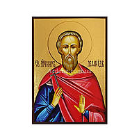 Именная икона Святой мученик Леонид 10 Х 14 см