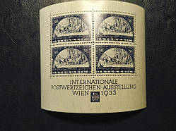 Австрія 1933/81 * No 463