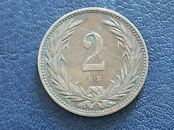 Австро-Угорщина 2 гелери 1901 No 1129 AAA