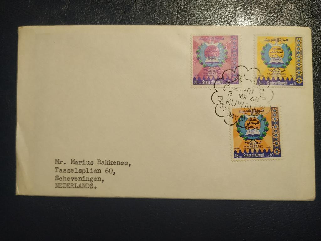Конверт Кувейт 1968