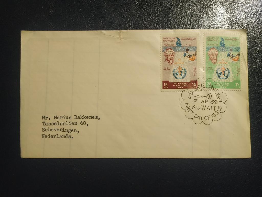 Конверт Кувейт 1969