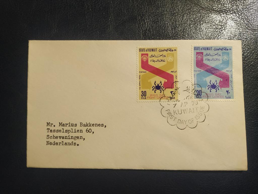 Конверт Кувейт 1970
