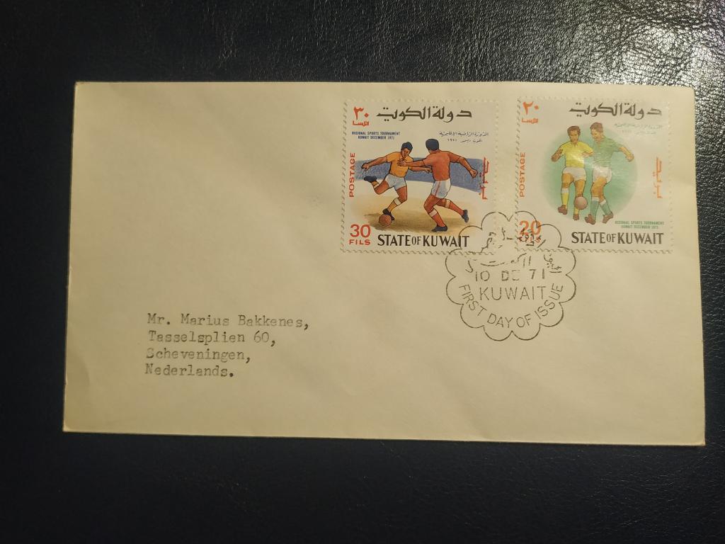 Конверт Кувейт 1971