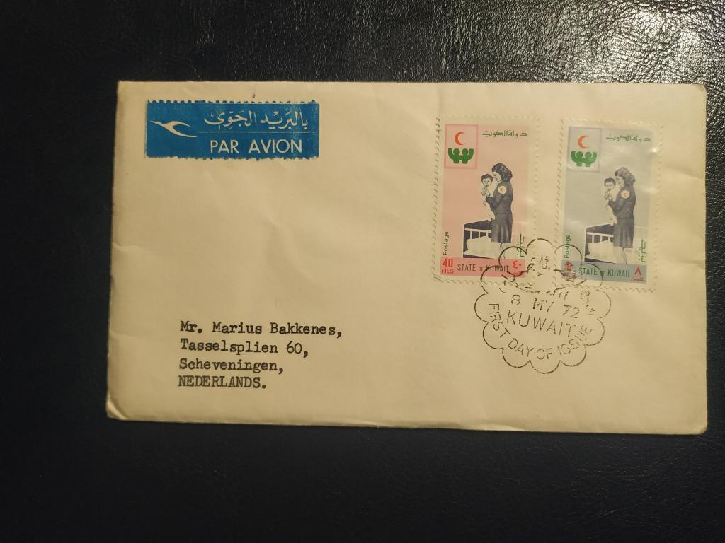 Конверт Кувейт 1972