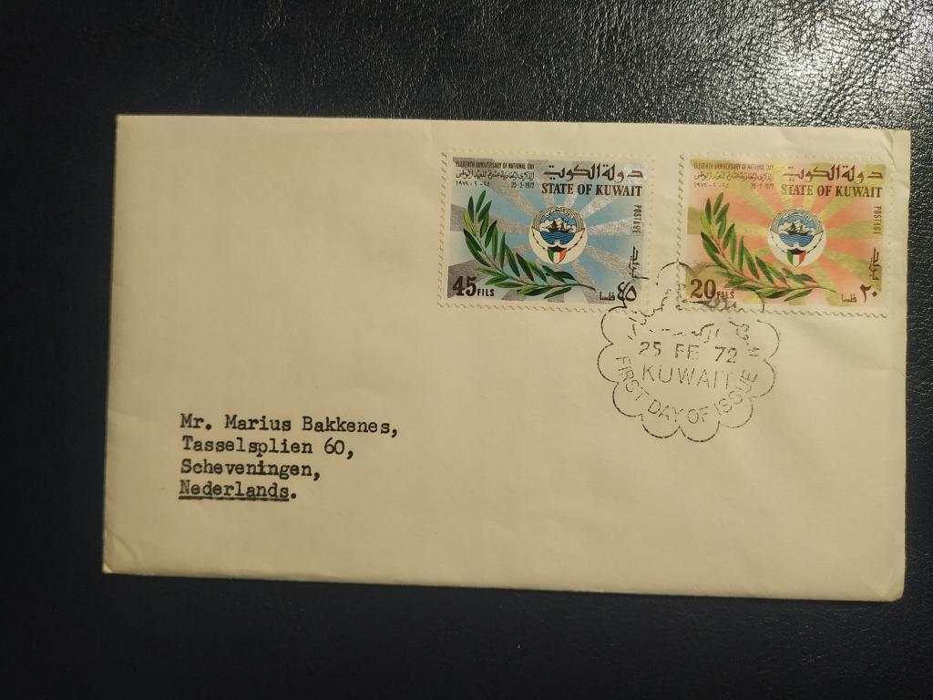 Конверт Кувейт 1972, фото 1