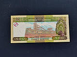 Гвінея 500 франків 2006 № 1064, фото 2
