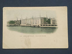 Листівка Іноземна