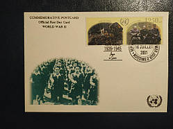 Картмаксимум Гвінея 2001