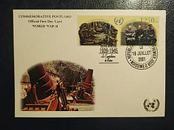 Картмаксимум Гвінея 2001