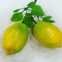 Штучний лимон.Муляж лимона.Лимон для декору.