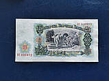 Болгарія 25 лева 1951 № 431, фото 2