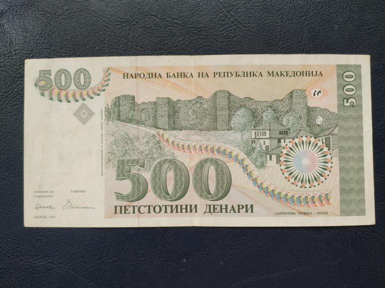 Македонія 500зорів 1993 No 147
