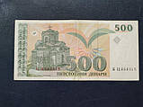 Македонія 500зорів 1993 No 147, фото 2