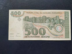 Македонія 500 динарів 1993