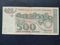 Македонія 500 динарів 1993