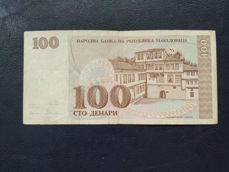 Македонія 100 741 1993 No 150