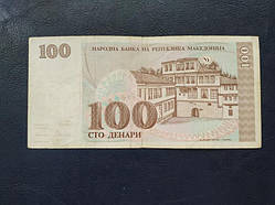 Македонія 100 динарів 1993