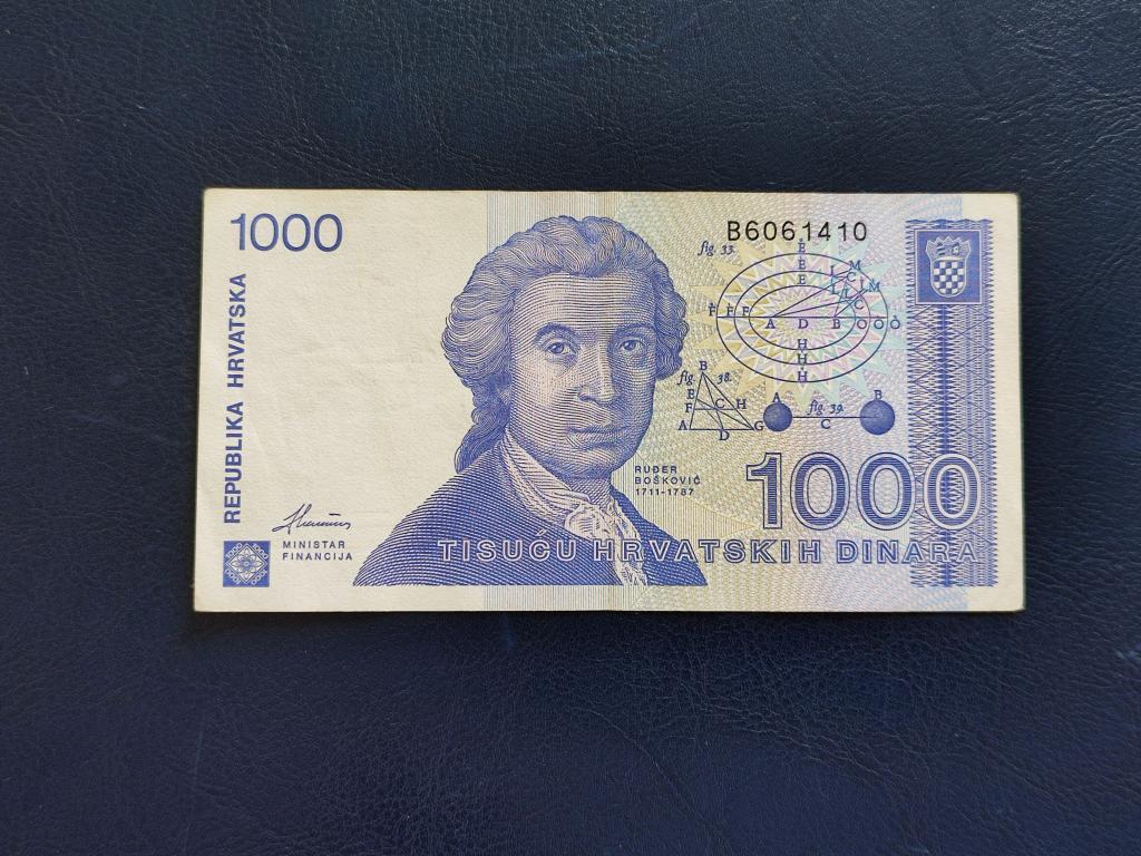 Хорватія 1000 динар 1991 № 242