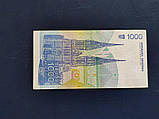 Хорватія 1000 динар 1991 № 242, фото 2