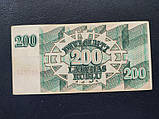 Латвія 200 рублів 1992 No 142, фото 2