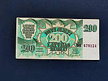 Латвія 200 рублів 1992 № 854, фото 2