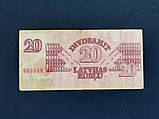 Латвія 20 рублів 1992 № 850, фото 2