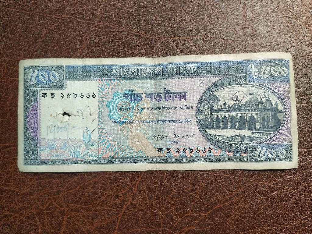 Бангладеш 500 така № 203