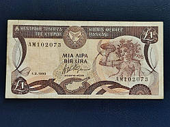 Кіпр 1 ліра 1992 № 808