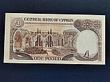 Кіпр 1 ліра 1993, фото 3