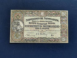 Швейцарія 5 франків 1949 № 893