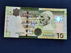 Лівія 10 динар № 959