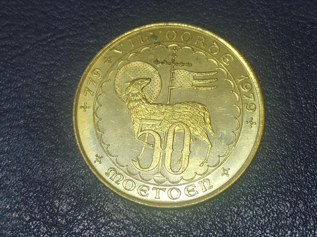 ЖЕТОН