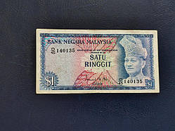 Малайзія 1 рінгіт № 990