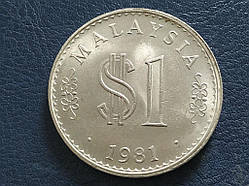 Малайзія 1 рингітт 1981
