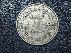 Марокко 1 франк 1951
