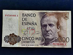 Іспанія 5000 песет 1979 № 211