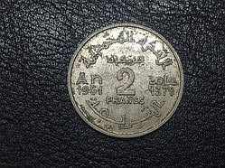 Марокко 2 франки 1951