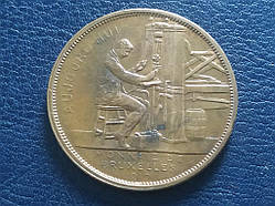 Медаль Монетний Двір Брюсселя 1910 Бельгія 30мм
