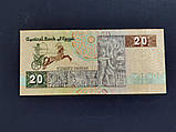 Єгипет 20 фунтів № 1011, фото 2