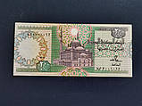 Єгипет 20 фунтів, фото 2