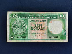Гонконг 10 доларів 1990 № 882