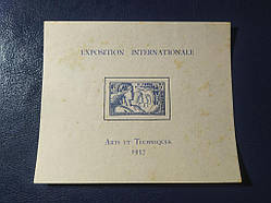 Фр. Сен-П'єр і Мікелон * 1937