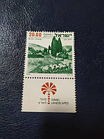 Ізраїль 1978 *