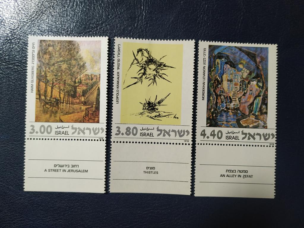 Ізраїль 1978 *