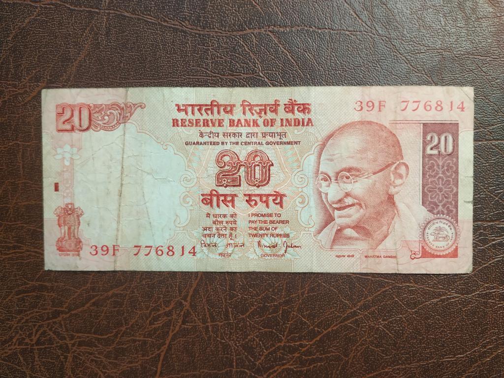 Індія 20 рупій