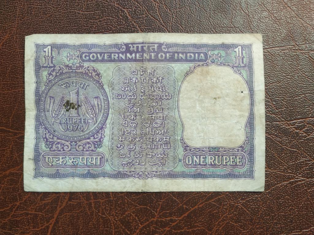 Індія 1 рупія 1976