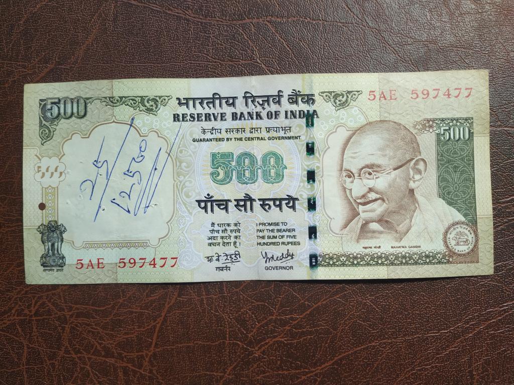 Індія 500 рупій 2005 No 168