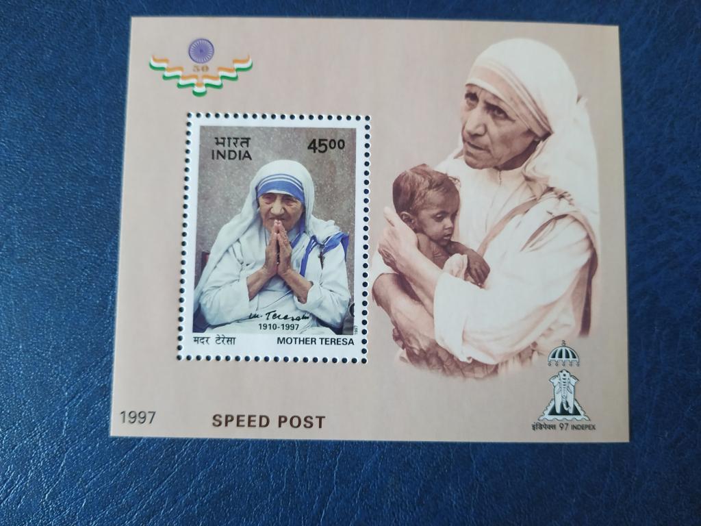 Індія 1997 *, фото 1