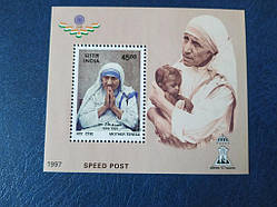Індія 1997 *